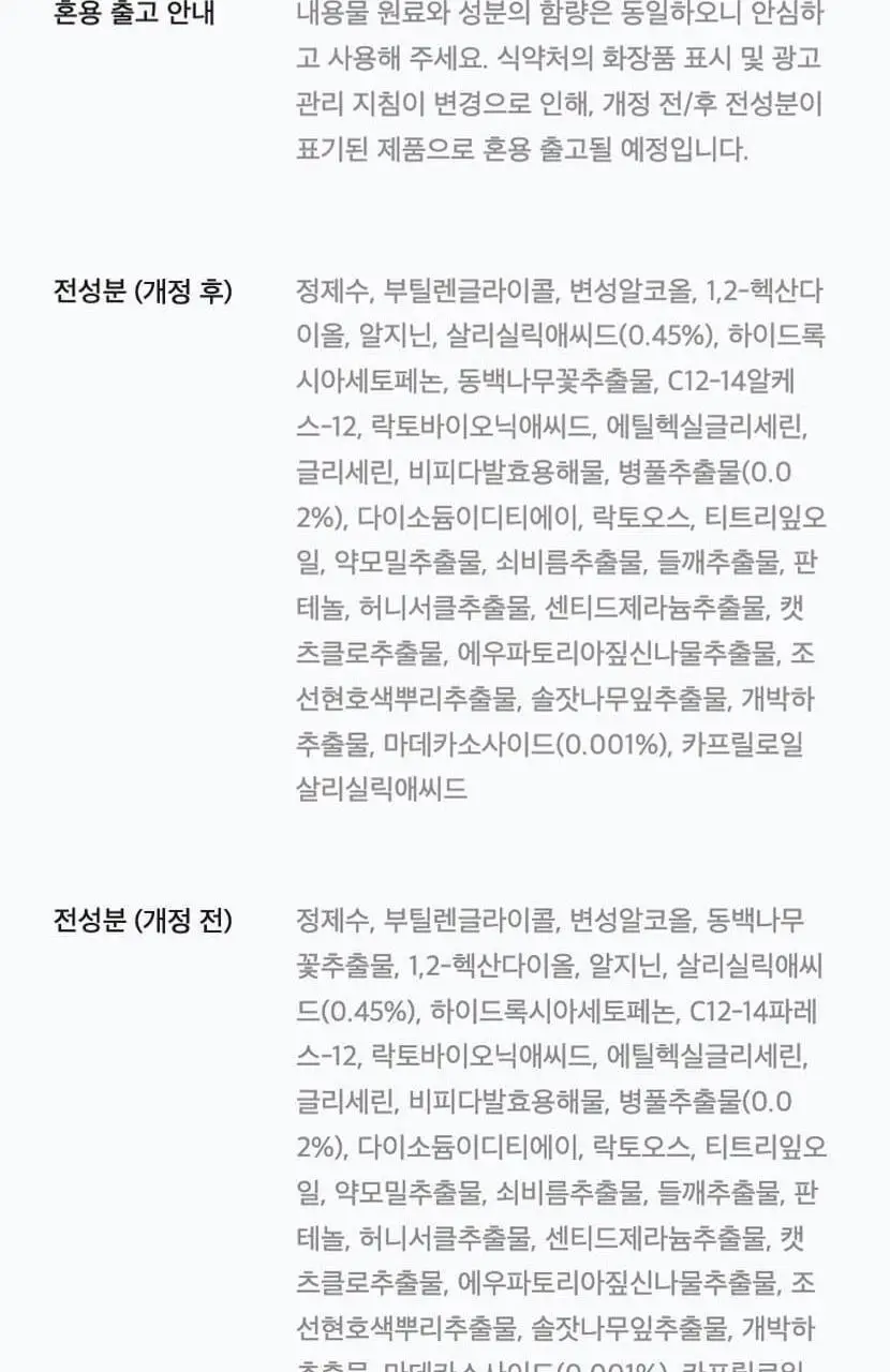 [베스트 토너패드] 지우개패드 기획 3종 택 1 상세페이지 65